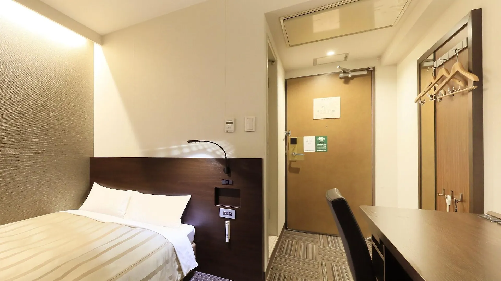 Atsugi Urban Hotel Japan